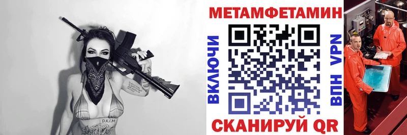 АМФЕТАМИН 98%  Мещовск 