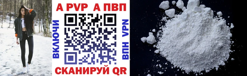 Alpha PVP мука  где можно купить   Мещовск 