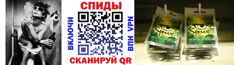 БУТИРАТ буратино  Мещовск 