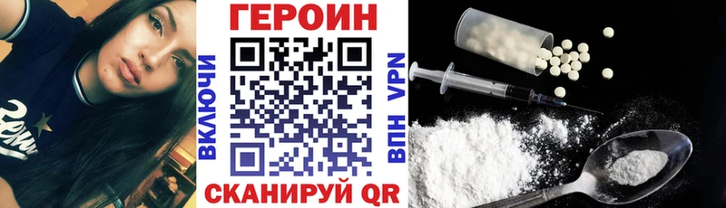 ГЕРОИН гречка  Мещовск 