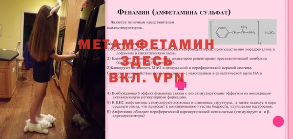 а пвп мука Лихославль
