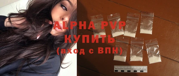 сатива Лиски