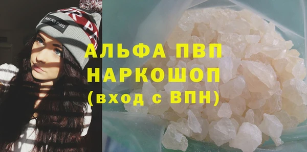 а пвп мука Лихославль