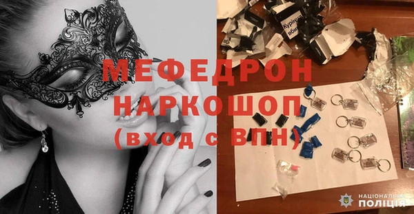а пвп мука Лихославль