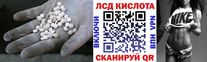 LSD-25 экстази ecstasy  Мещовск 