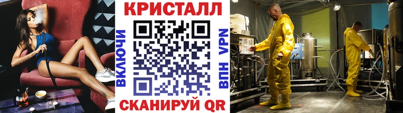 МЕТАМФЕТАМИН Methamphetamine Мещовск