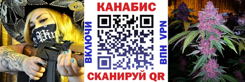 Шишки марихуана Ganja  цена наркотик  Мещовск 